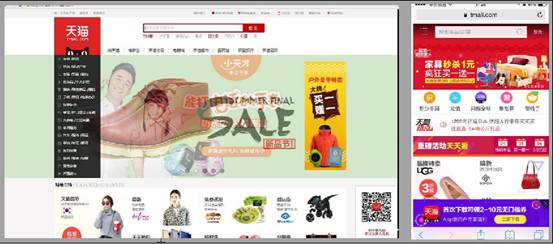 響應(yīng)式網(wǎng)站 響應(yīng)式設(shè)計(jì) 自適應(yīng)布局