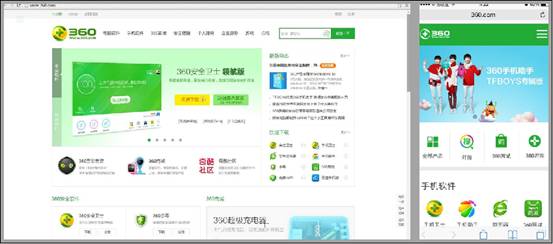 響應(yīng)式網(wǎng)站 響應(yīng)式設(shè)計(jì) 自適應(yīng)布局